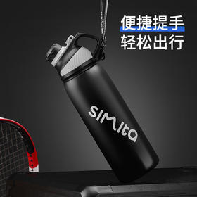 施密特（simita）保温杯 运动水杯 316不锈钢大容量男女健身户外便携带提绳可定制 MBW9001-080A
