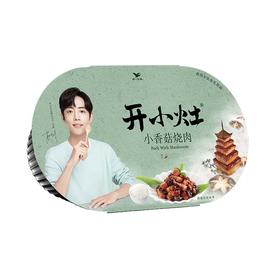 统一开小灶小香菇烧肉自热米饭236g/盒