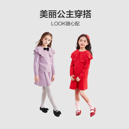 笛莎童装女童套装2023新款翻领针织半裙套装 商品图2