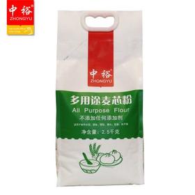 中裕多用途麦芯粉2.5kg/袋