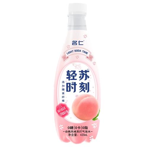 名仁轻苏时刻白桃风味苏打气泡水420ml/瓶 商品图0