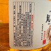 【龙城糯米酒】发酵酒1.5L 商品缩略图3