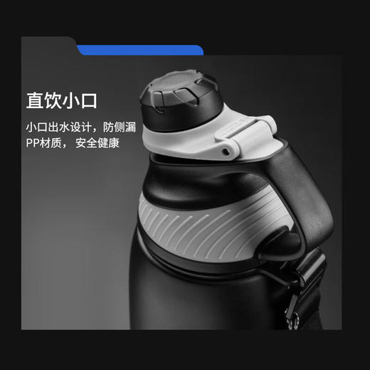 施密特（simita）保温杯 运动水杯 316不锈钢大容量男女健身户外便携带提绳可定制 MBW9001-080A 商品图7