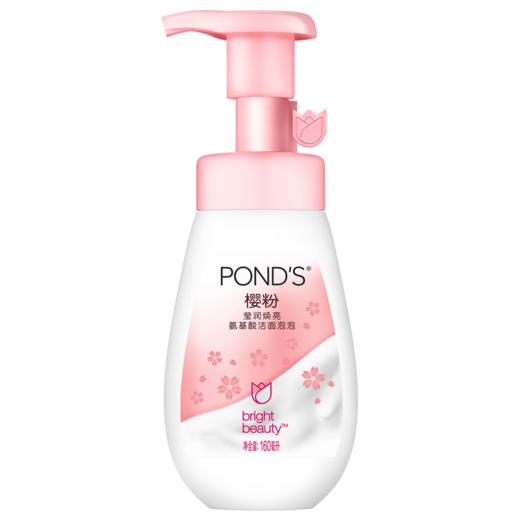 旁氏樱粉莹润焕亮氨基酸洁面泡泡160ML/瓶 商品图0