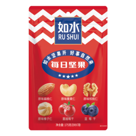 如水每日坚果175g/袋