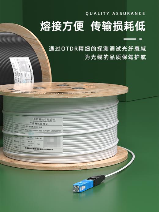 热卖【皮线@光纤线】电信级室内1芯皮线光缆2芯室外3钢丝单芯双芯皮纤光缆皮线光纤成品@皮线电信冷接子室外1/2芯3钢丝皮线光缆单模双芯跳线成品sc户外延长线 商品图4