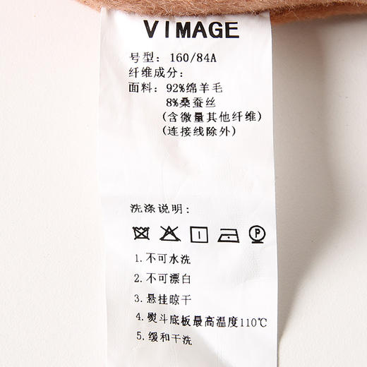 VIMAGE纬漫纪冬装新款一粒扣中长款毛呢外套大衣V2014608 商品图6