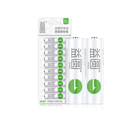 益圆5号电池10粒装/卡 商品图0