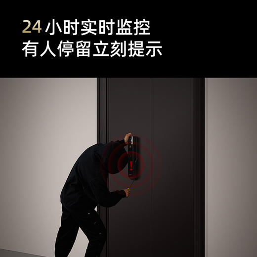 【优享】360智能门锁V30Pro指纹锁电子密码锁人脸识别家用可视猫眼大屏智能门锁 新品上市老用户专享 商品图4