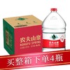 农夫山泉饮用天然水5L/桶 商品缩略图0