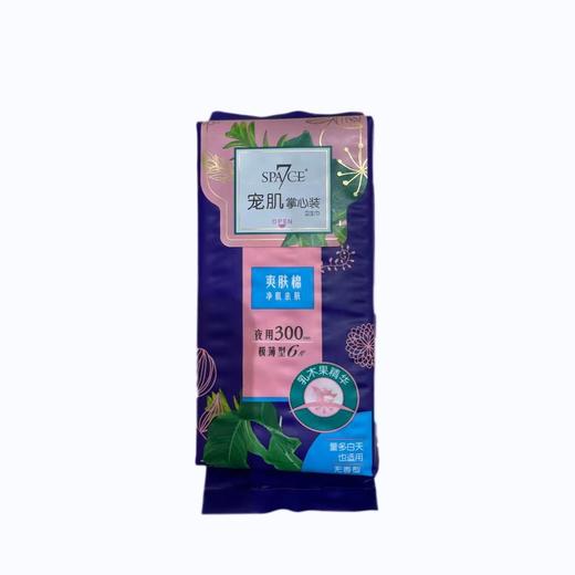 SPACE7宠肌掌心装系列爽肤棉夜用6片/包 商品图0