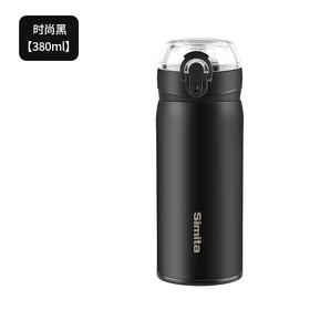 施密特（simita） 保温弹盖316水杯男女士高颜值水杯大容量泡茶杯车载便携杯子 380ML 星斗系列MBW1008-038A/050A