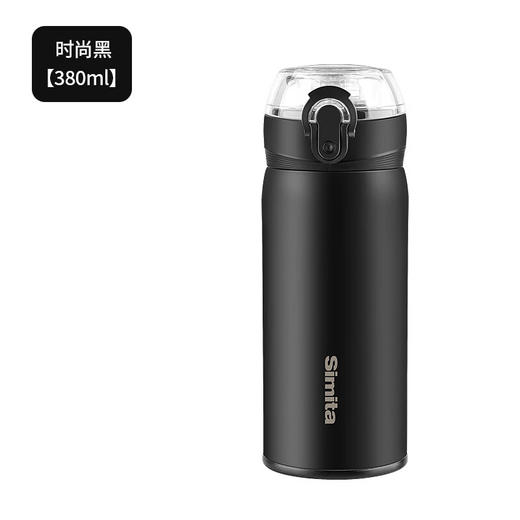 施密特（simita） 保温弹盖316水杯男女士高颜值水杯大容量泡茶杯车载便携杯子 380ML 星斗系列MBW1008-038A/050A 商品图0