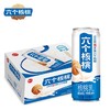 精研型六个核桃240ml*20/箱 商品缩略图0