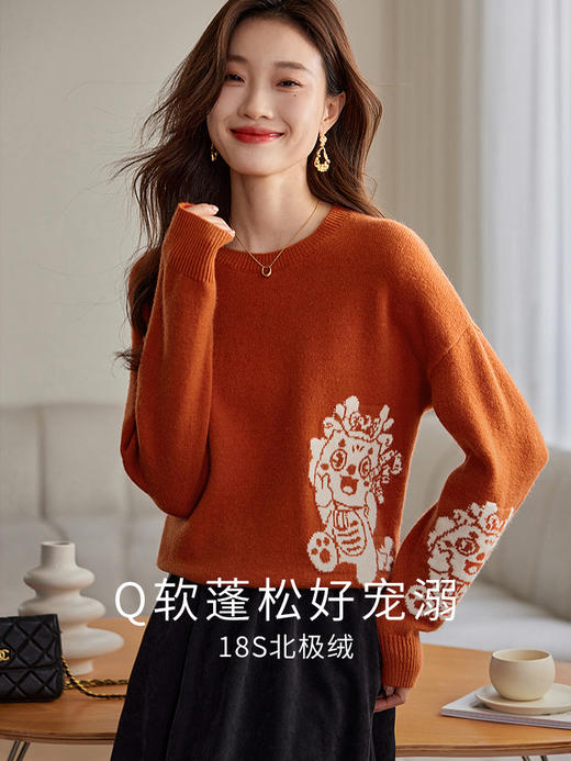 【年终特卖】熙世界2025过年本命年红色毛衣女慵懒风秋冬设计感新年针织衫 商品图3