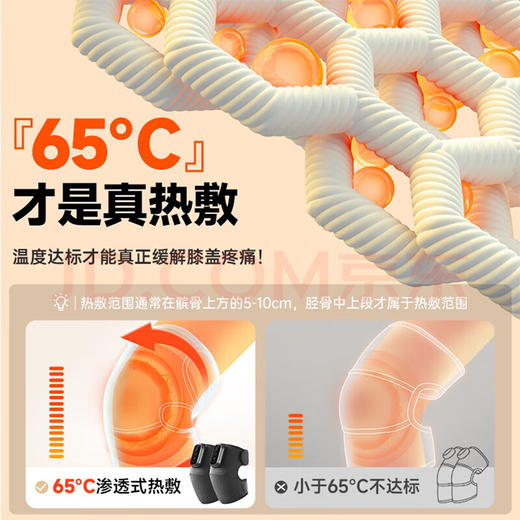 科普菲 膝盖理疗仪 电加热护膝保暖关节炎膝盖热敷理疗仪按摩仪按摩器老寒腿发热 KPF-Knee05 商品图2