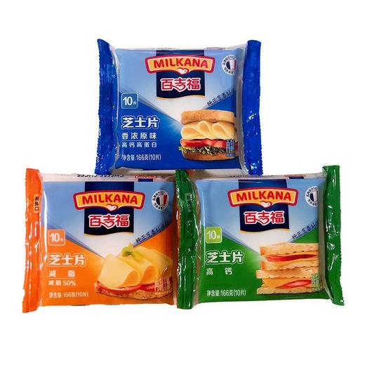 百吉福芝士片家庭装 商品图0