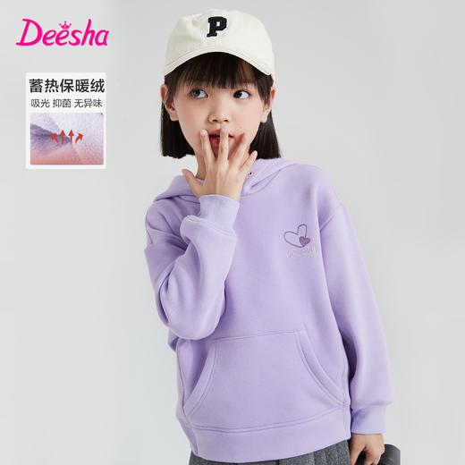 女童卫衣2023冬季新款甜美连帽卫衣 商品图0