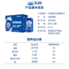 天润奶啤300ml*12罐 商品缩略图2