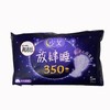 高洁丝纤巧棉柔夜用卫生巾5片/包 商品缩略图0