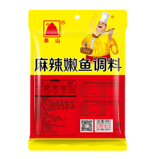 单山麻辣嫩鱼酱料包215g麻辣鱼龙虾螃蟹海鲜做菜调味佐料袋装 商品图4
