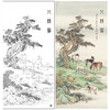 【大彩图】胡成荣工笔画白描底稿《八骏图》骏马临摹勾线高清打印稿A645 商品缩略图0