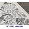 【大彩图】工笔画白描底稿《寿字山水》山水人物高清打印稿A624 商品缩略图4