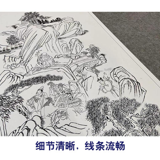 【大彩图】工笔画白描底稿《寿字山水》山水人物高清打印稿A624 商品图4