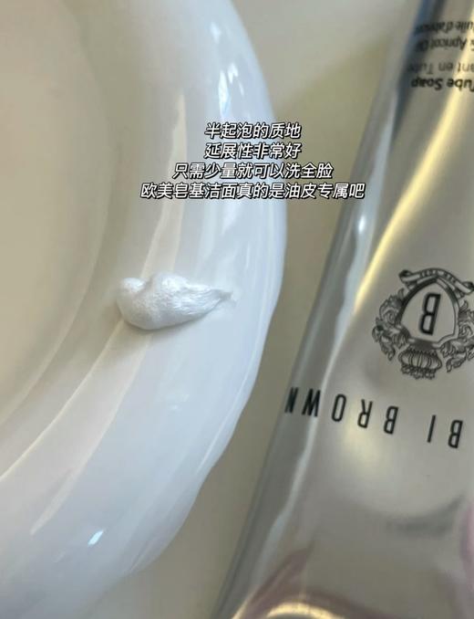 BOBBI BROWN芭比波朗洁面洗颜乳 净澈泡沫椰子洗面奶125ml 商品图1