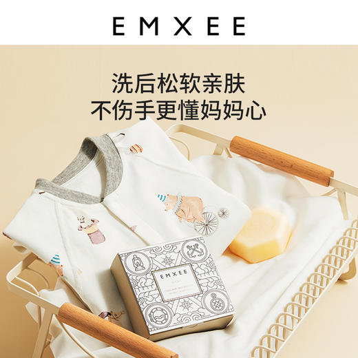 【洗浴用品】嫚熙婴儿洗衣皂儿童新生宝宝专用抑菌肥皂幼儿去污香皂内衣尿布皂 商品图1