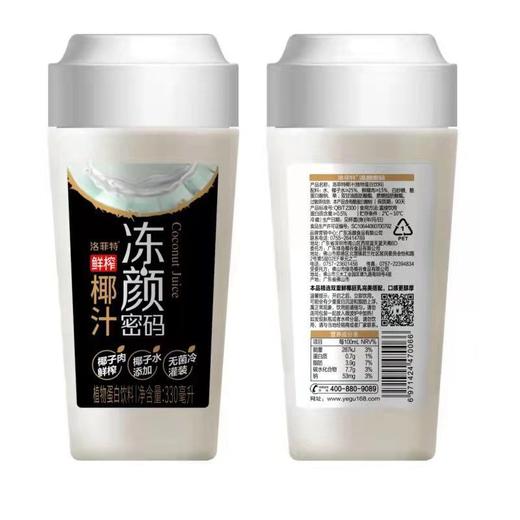 洛菲特冻颜密码椰汁植物蛋白饮料330ml/瓶 商品图0