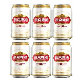 燕京U8特酿啤酒330ml*6/包