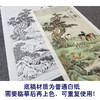【大彩图】胡成荣工笔画白描底稿《八骏图》骏马临摹勾线高清打印稿A645 商品缩略图3