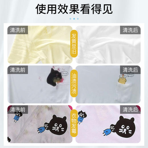 【星家园】-活氧彩漂粉 商品图5