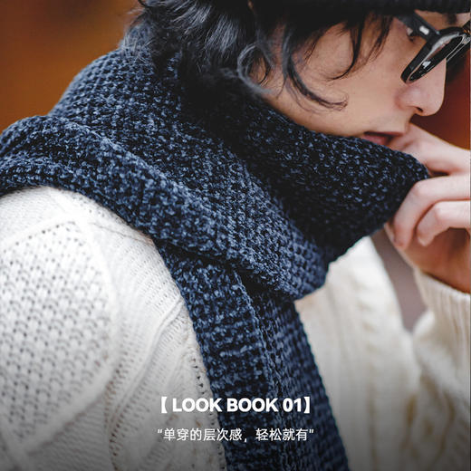 工装优选 美式复古雪尼尔围巾华夫格纯色长款防寒保暖围脖男秋冬 商品图3