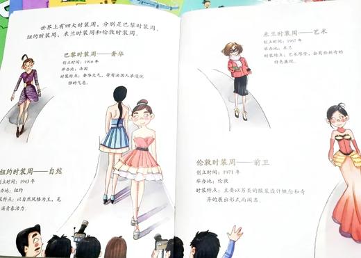 《儿童趣味中国历史绘本》（共10本） 商品图5