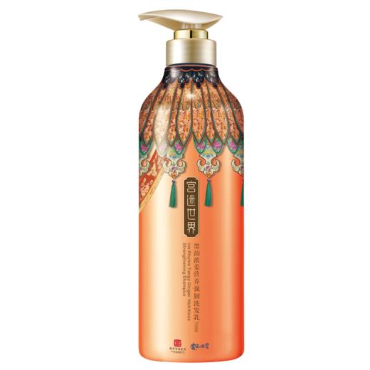 宫迷世界墨韵浓姜丰盈强韧洗发乳700g/瓶 商品图0
