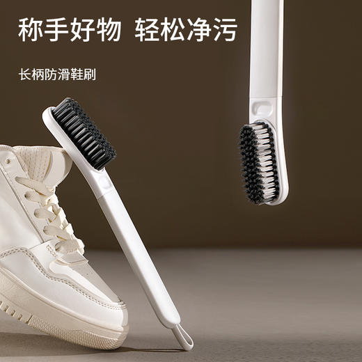FaSoLa防滑鞋刷子洗鞋家用软毛刷不伤鞋板刷鞋神器多功能清洁刷 商品图0
