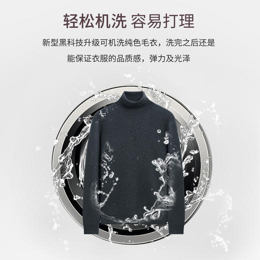 [轻织系列]高领加厚蓄热毛衣237R0P706L 商品图5