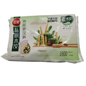 三全私厨荠菜罗汉笋水饺