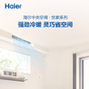 海尔（Haier）中央空调 RFC125MXSAVD(F) 商品缩略图5