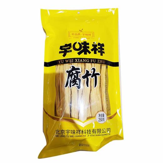 宇味祥腐竹250g/袋 商品图0