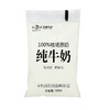红梅乳业 纯牛奶180ml/袋  16袋/箱 商品缩略图0