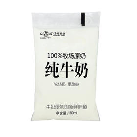 红梅乳业 纯牛奶180ml/袋  16袋/箱