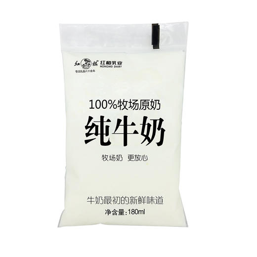 红梅乳业 纯牛奶180ml/袋  16袋/箱 商品图0