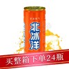 北冰洋桔汁汽水330ml/听 商品缩略图0