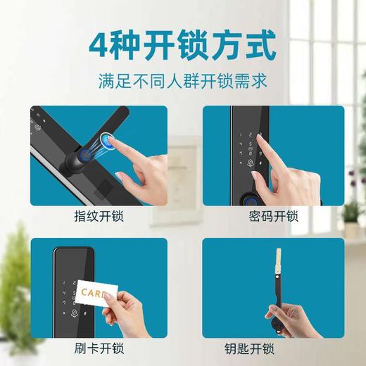 公寓智能电子密码锁家用防盗门锁入户门全自动一握开指纹锁厂家 商品图2