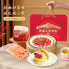 宣字火腿【经典礼包】1794g 商品缩略图2