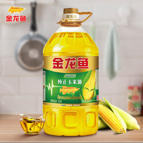 「5升装！纯正玉米油」金龙鱼纯正玉米油4L/桶 非转基因压榨植物油 炒菜粮油米面食用油福利团购