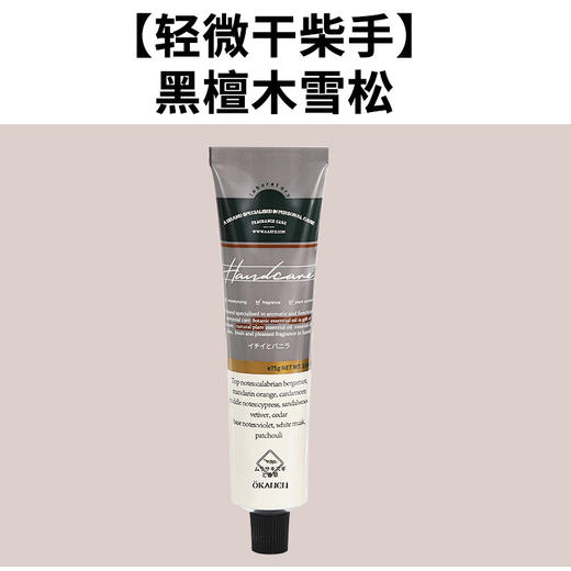 秋冬必备【圣诞狂欢！福利3件套！！！】欧嘉莱尼护手霜，为你细腻呵护，温暖圣诞节。冬日滋润，男女同款，学生专属选择。紧致嫩肤，柔润入心。唤醒肌肤精油，释放淡淡香氛。唯有滋润，才能如此迷人。赶快选购吧！ 商品图3